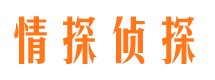 尖扎市婚姻出轨调查